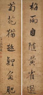 He Shaoji - Seven-character Calligraphic Couplet in Running Script