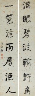 He Shaoji - Seven Character Couplet In Running Script