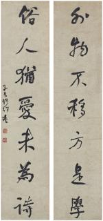 He Shaoji - Seven-character Couplet in Running Script