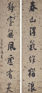 He Shaoji - Seven-Character Couplet in Running Script