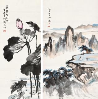 He Sui - Lotus Pond And Landscape