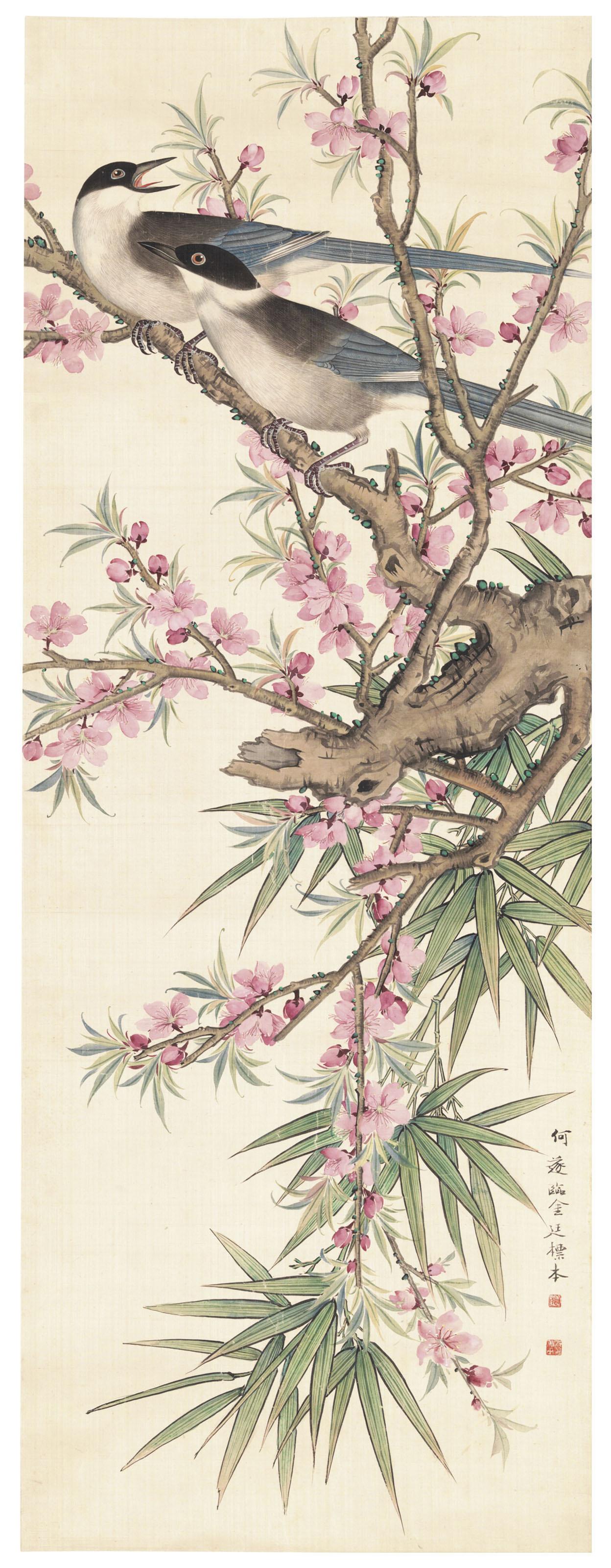 He Sui - Pair of Birds