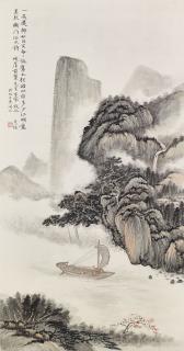 He Tianjian - Boating