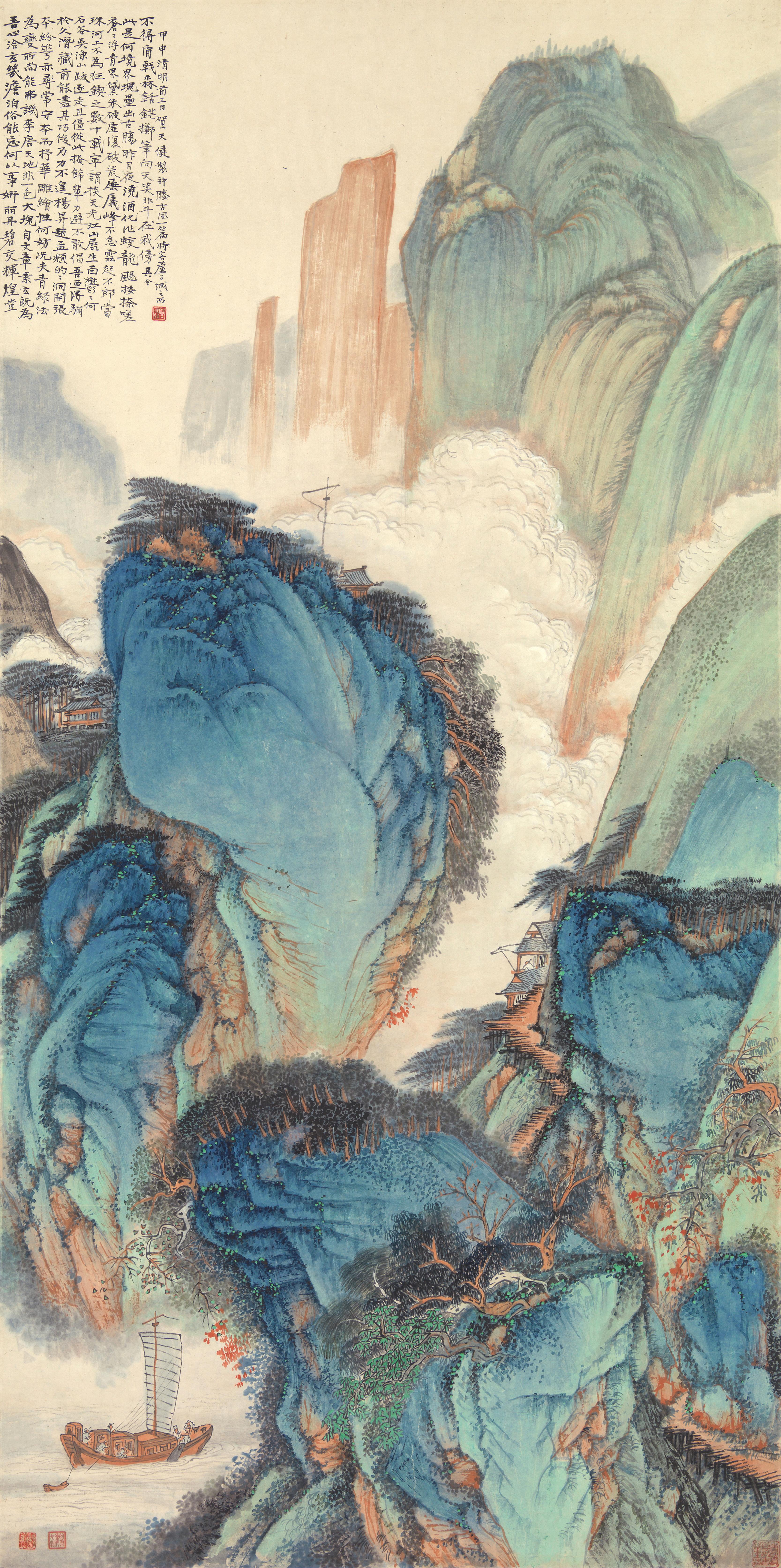 He Tianjian - Cloudy Xiajiang River Gorge