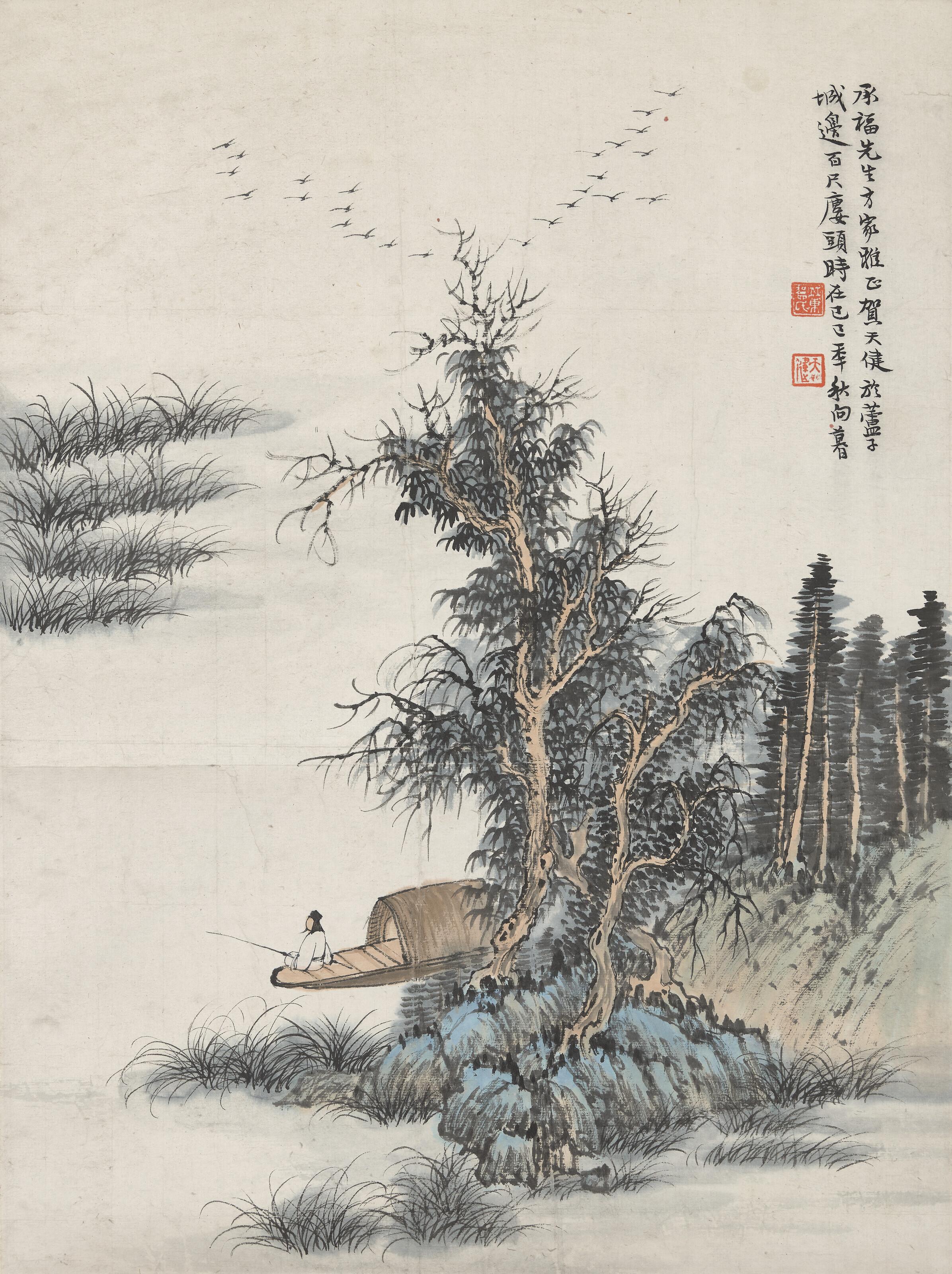He Tianjian - Fishing