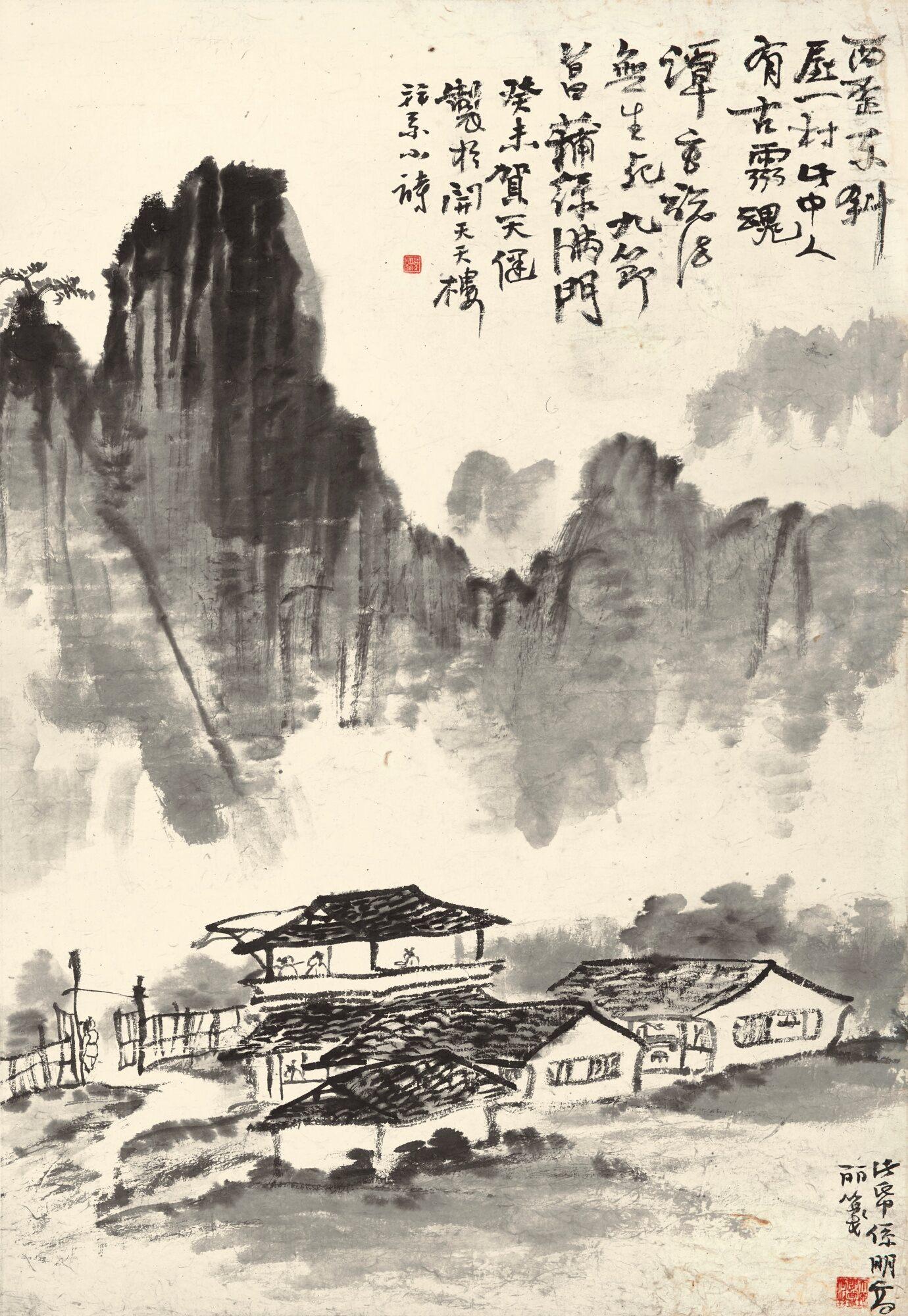 He Tianjian - Hermitage In The Mountains