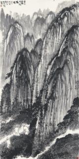 He Tianjian - Huangshan Scenery