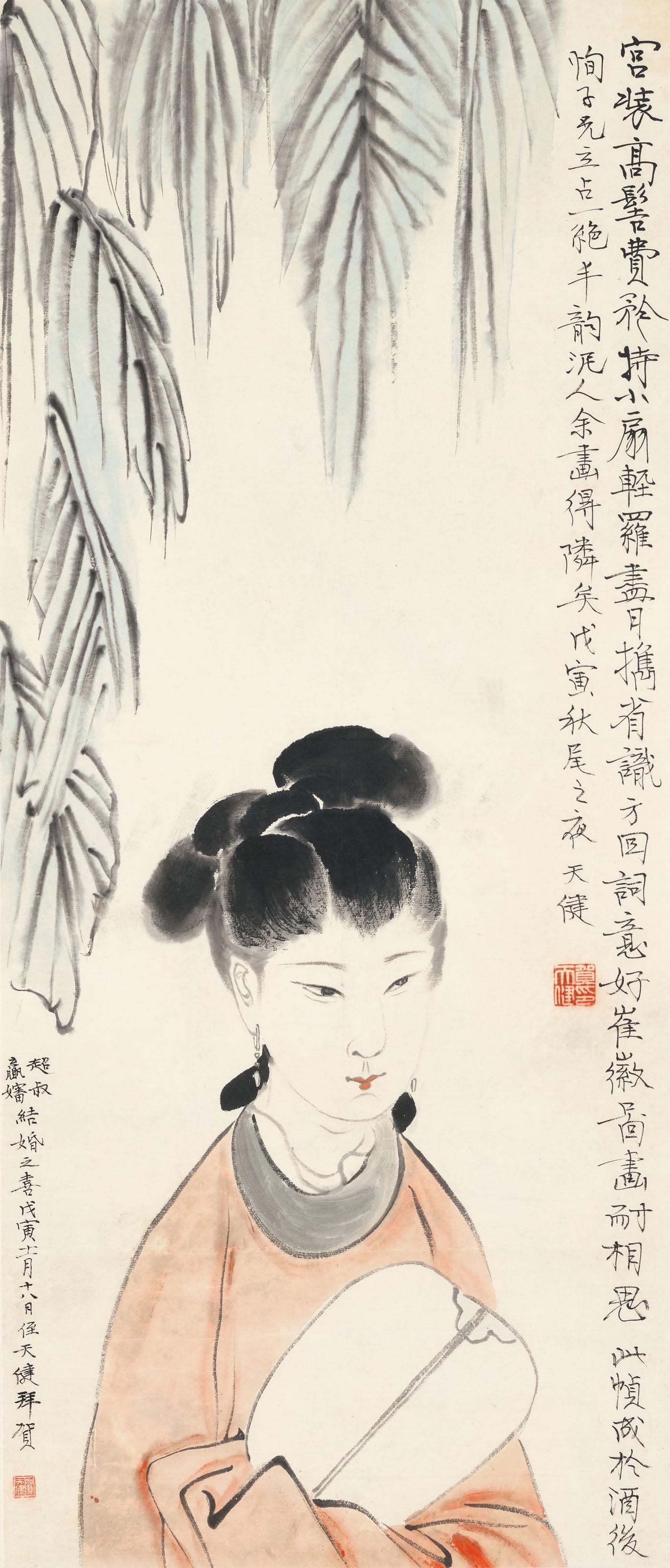 He Tianjian - Lady Holding Fan