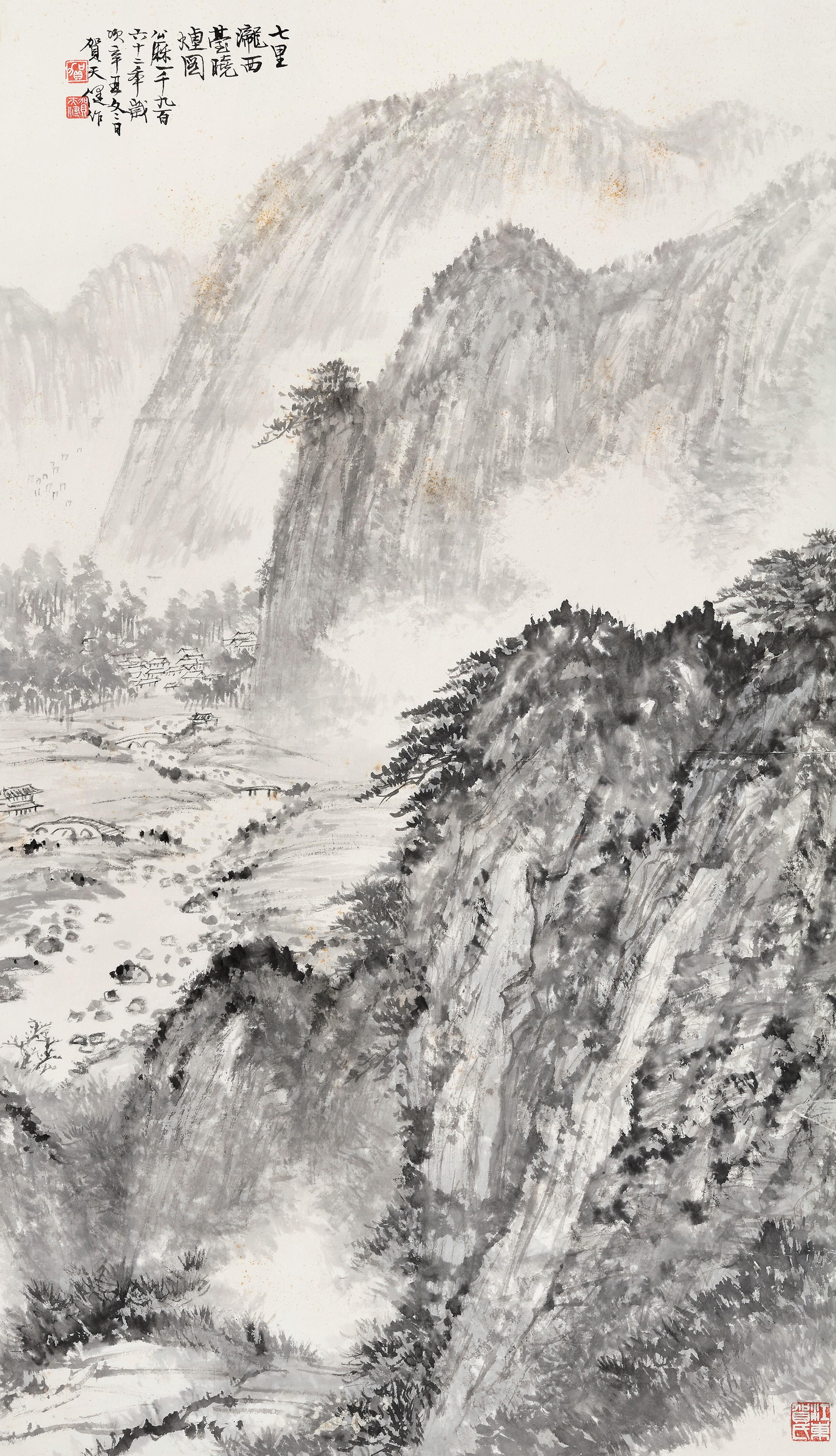 He Tianjian - Landscape