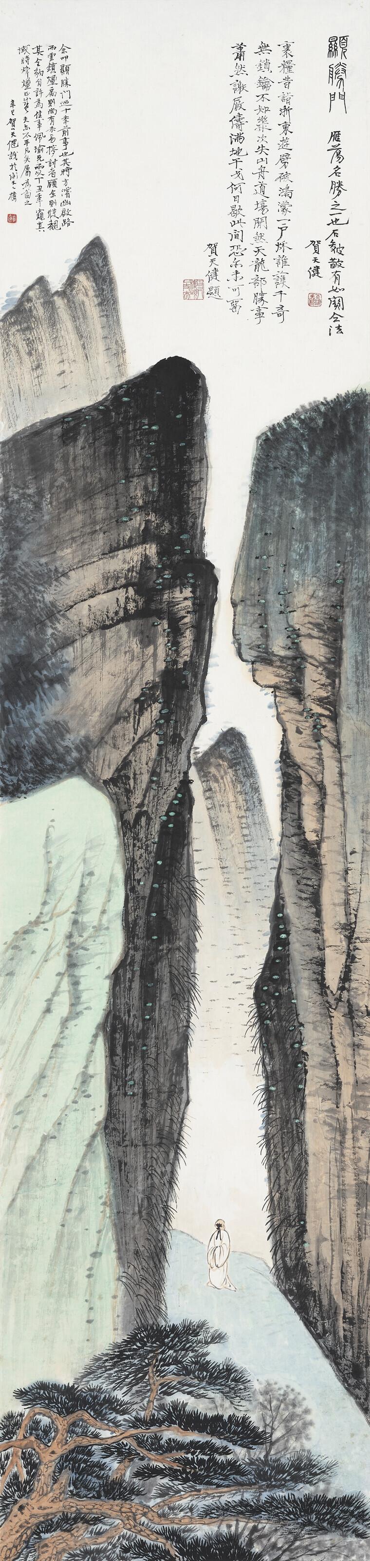 He Tianjian - Mount Yandang Scenery