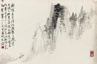 He Tianjian - Mountians In The Mist