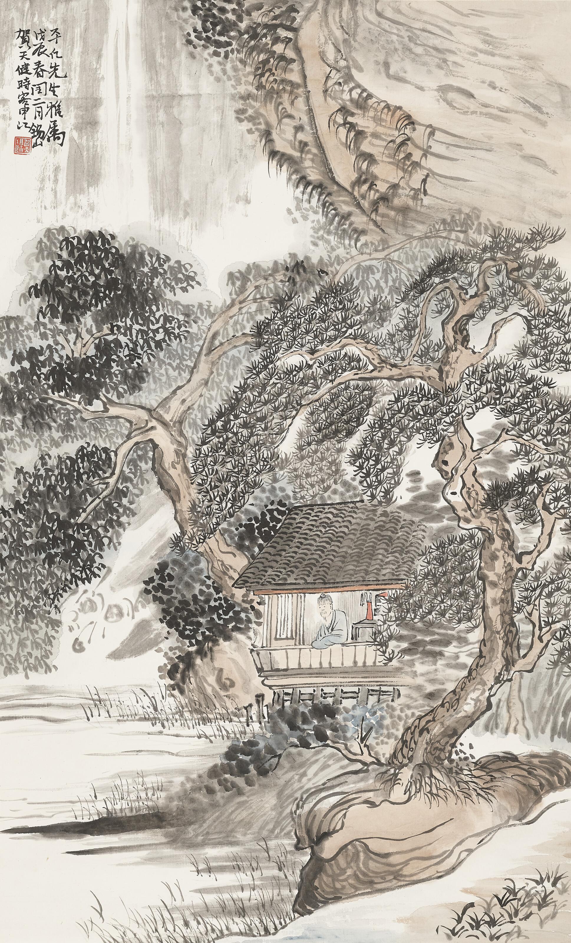 He Tianjian - Pavilion under Pine