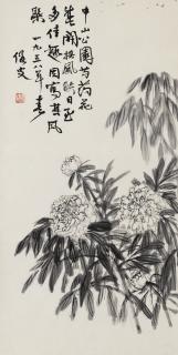 He Tianjian - Peonies