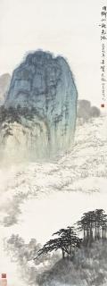 He Tianjian - Pines On The Cloudy Summits