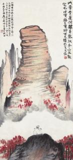 He Tianjian - Scholar Amid The Mountains