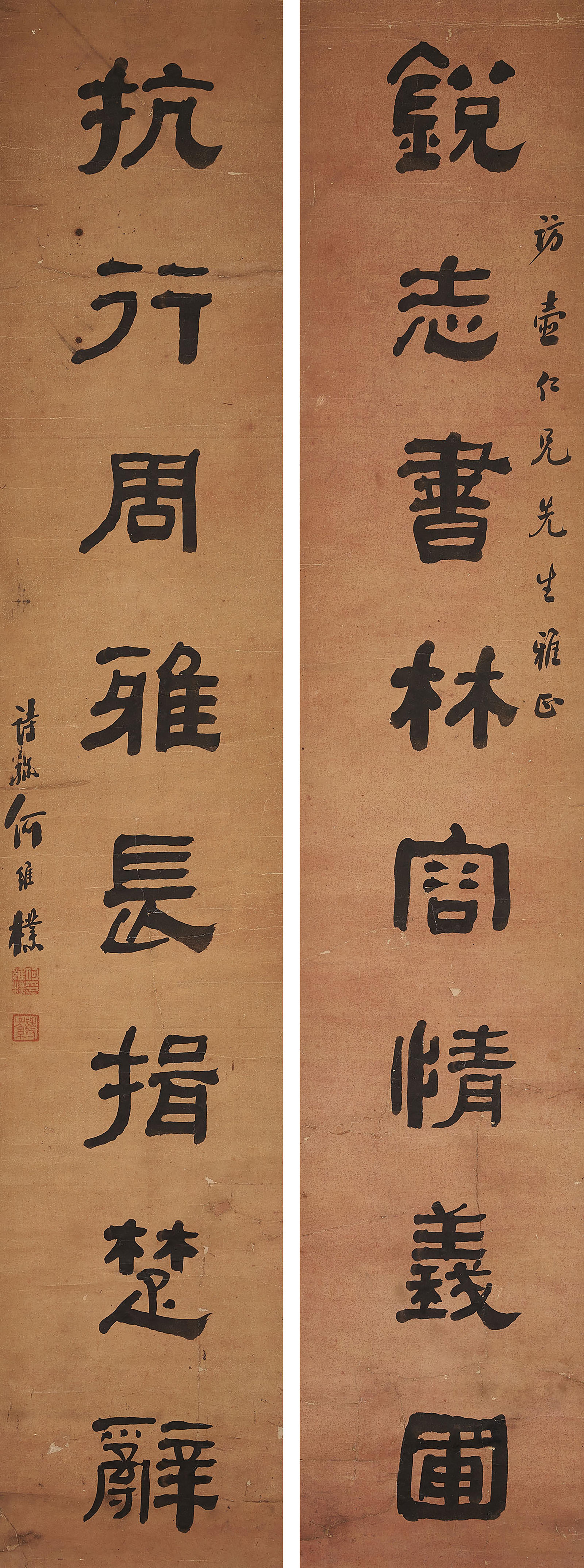 He Weipu - Calligraphic Couplet in Clerical Script