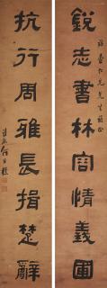 He Weipu - Calligraphic Couplet in Clerical Script