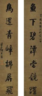 He Weipu - Calligraphy Couplet In Xingshu