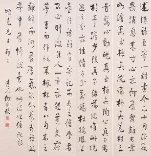 He Weipu - Calligraphy