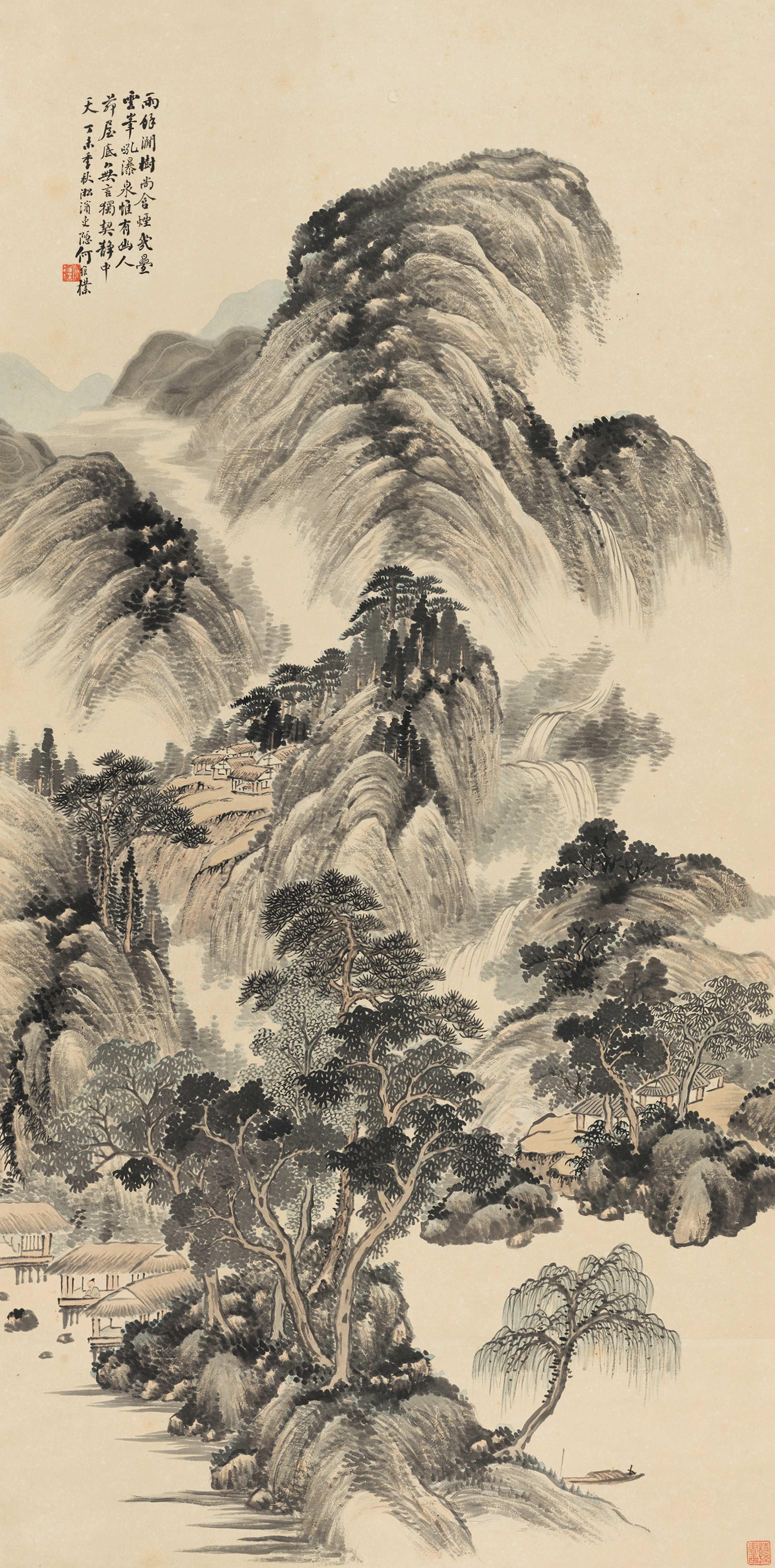 He Weipu - Cloudy Mountains