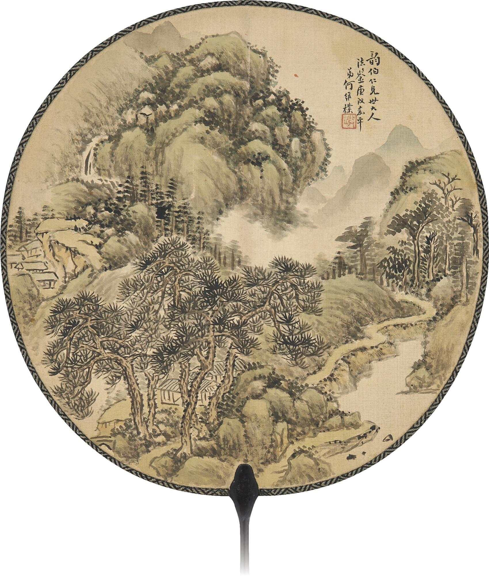 He Weipu - Hermitage In Mountains