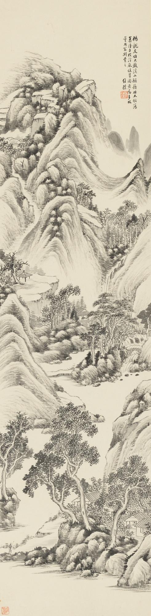 He Weipu - Landscape After Huang Gongwang