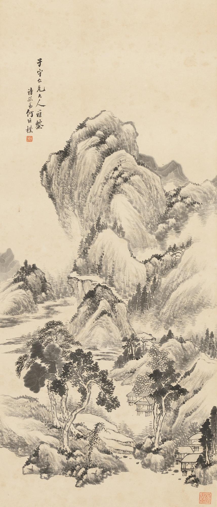 He Weipu - Landscape