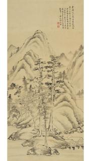 He Weipu - Landscape