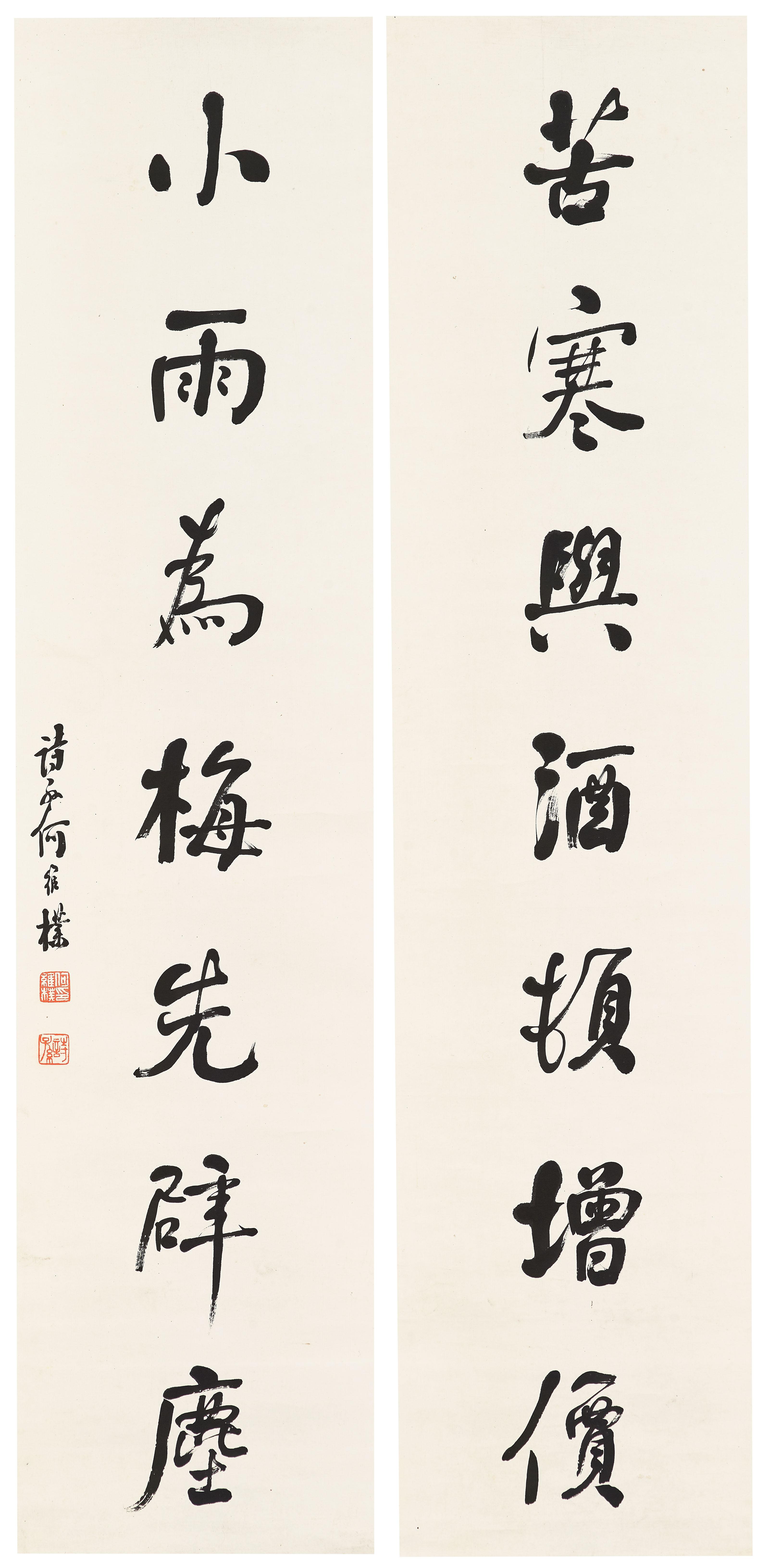 He Weipu - Seven-character Calligraphic Couplet in Running Script