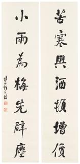 He Weipu - Seven-character Calligraphic Couplet in Running Script
