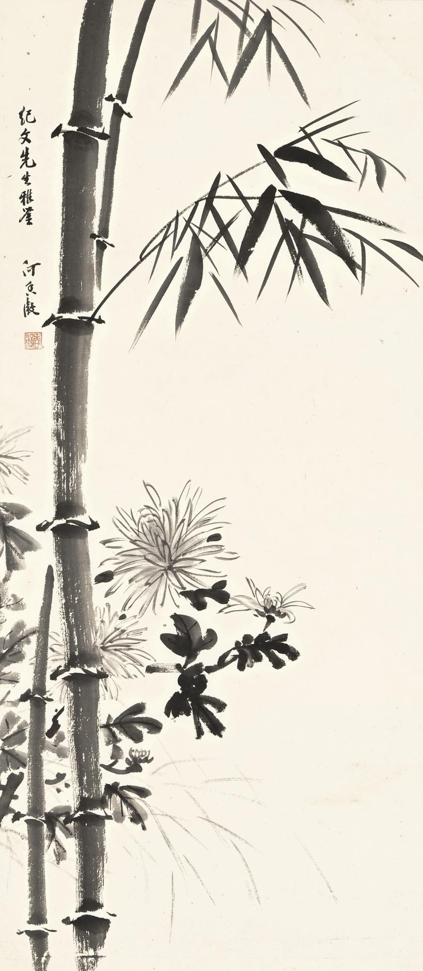 He Xiangning - Bamboo And Chrysanthemums
