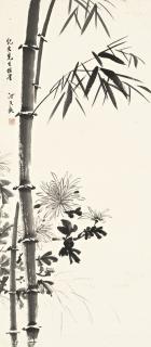 He Xiangning - Bamboo And Chrysanthemums