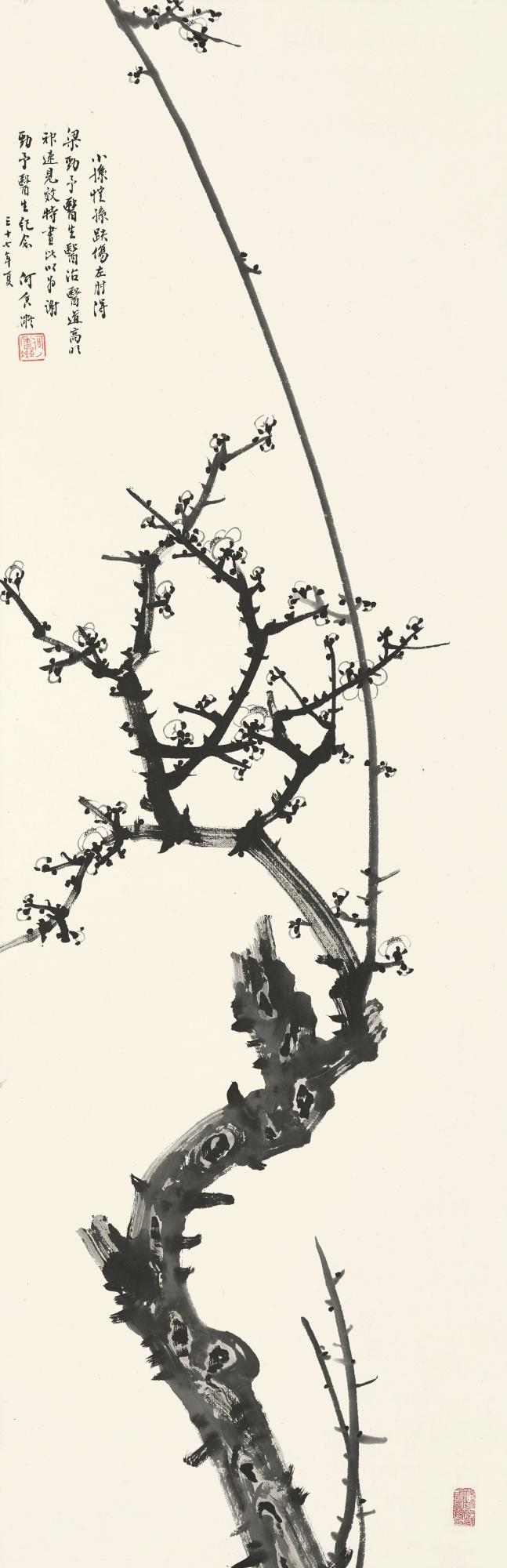 He Xiangning - Ink Plum Blossoms