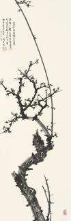 He Xiangning - Ink Plum Blossoms