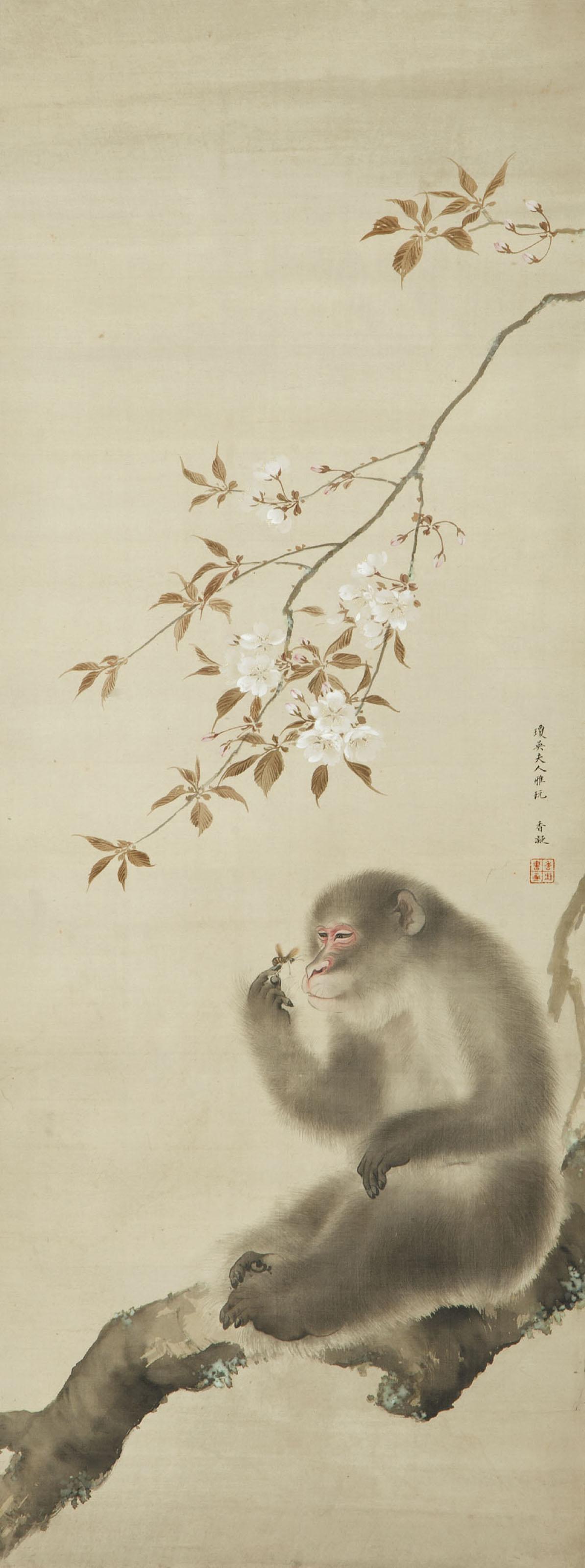 He Xiangning - Monkey