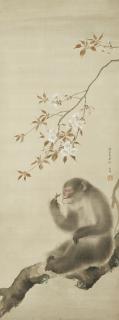 He Xiangning - Monkey