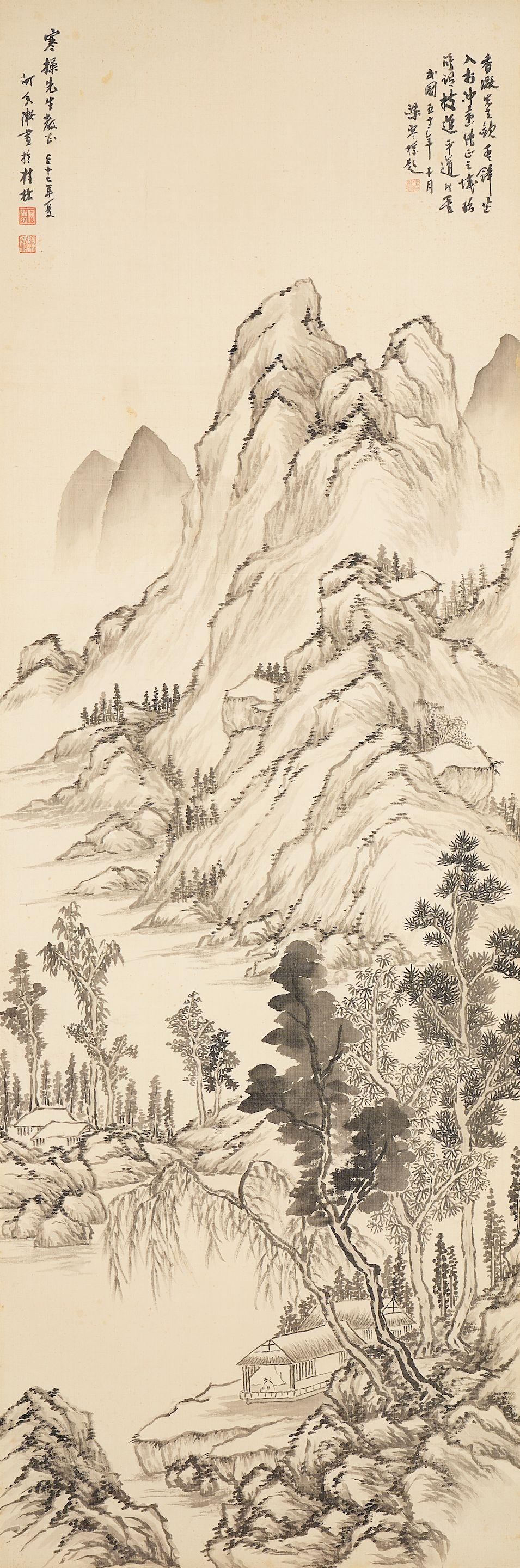 He Xiangning - Mountain Landscape