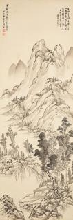 He Xiangning - Mountain Landscape