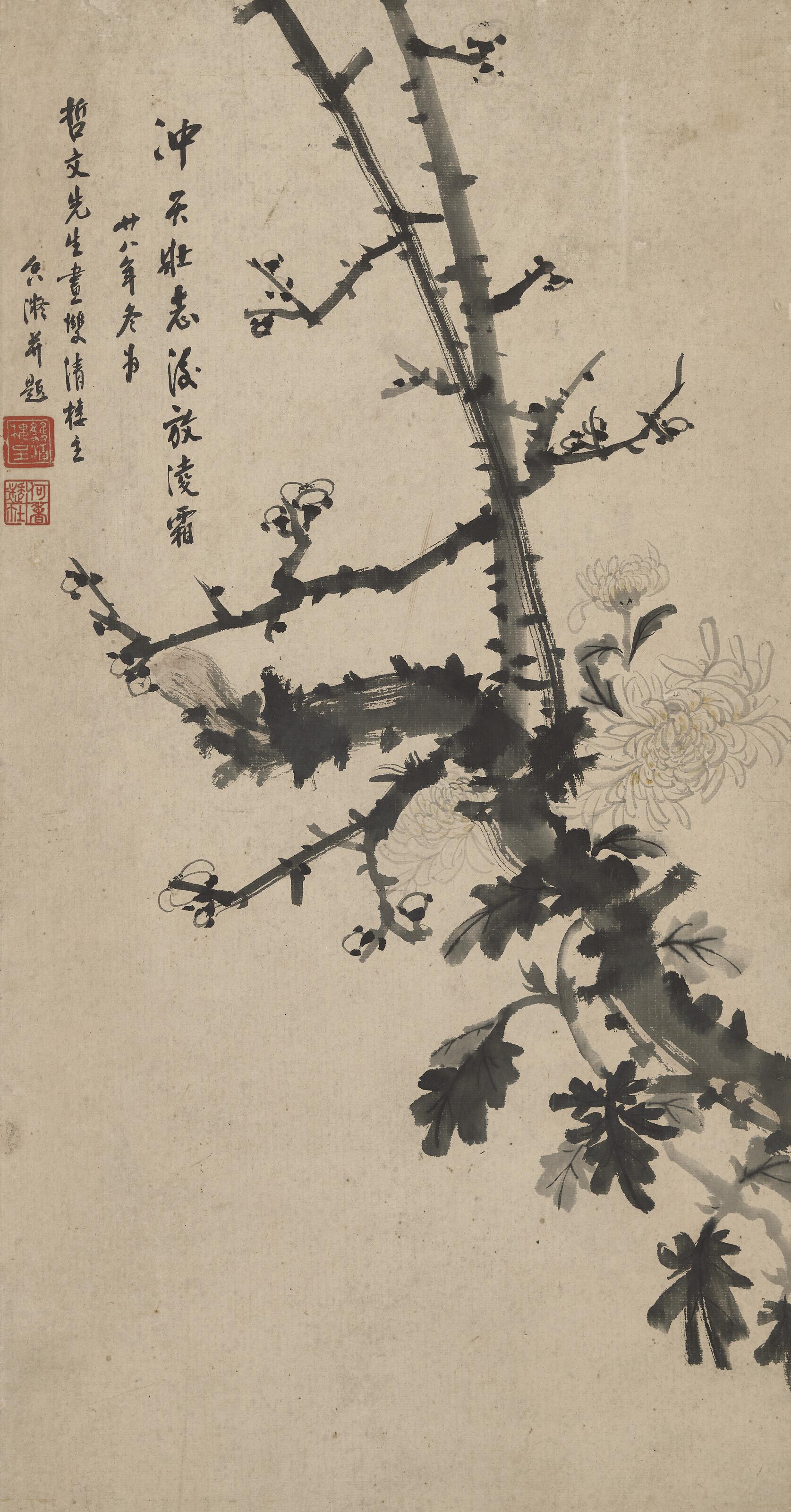 He Xiangning - Plum Blossom and Chrysanthemum