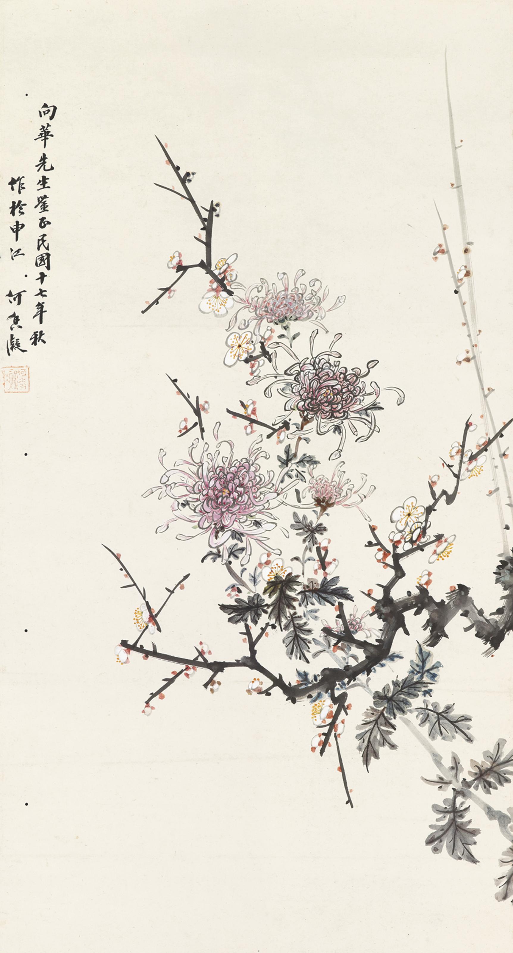 He Xiangning - Plum Blossoms and Chrysanthemums