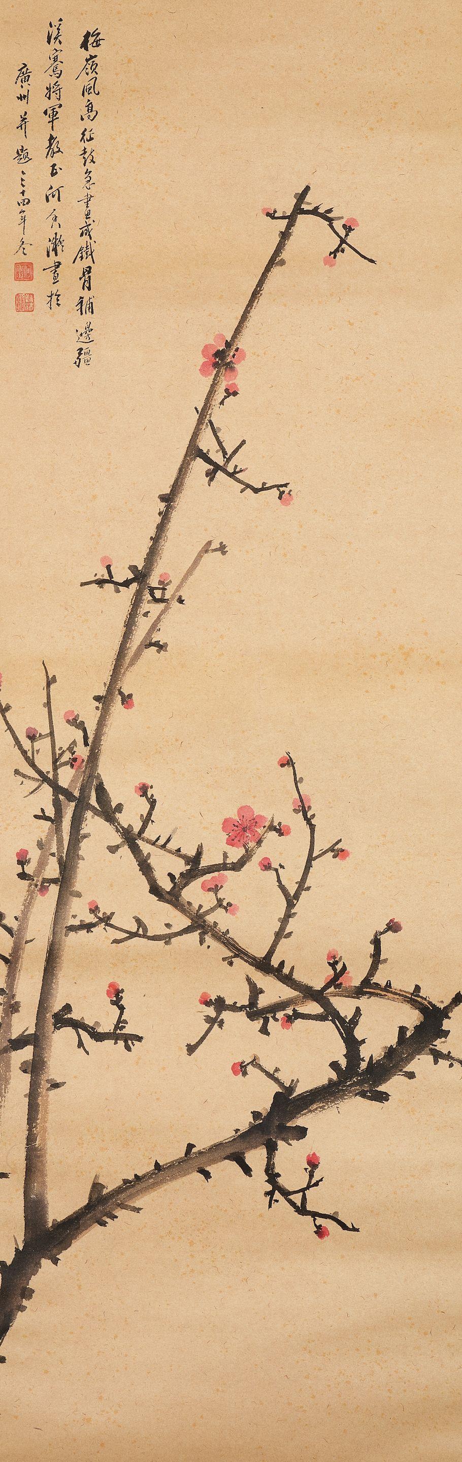 He Xiangning - Plum Blossoms