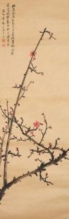 He Xiangning - Plum Blossoms
