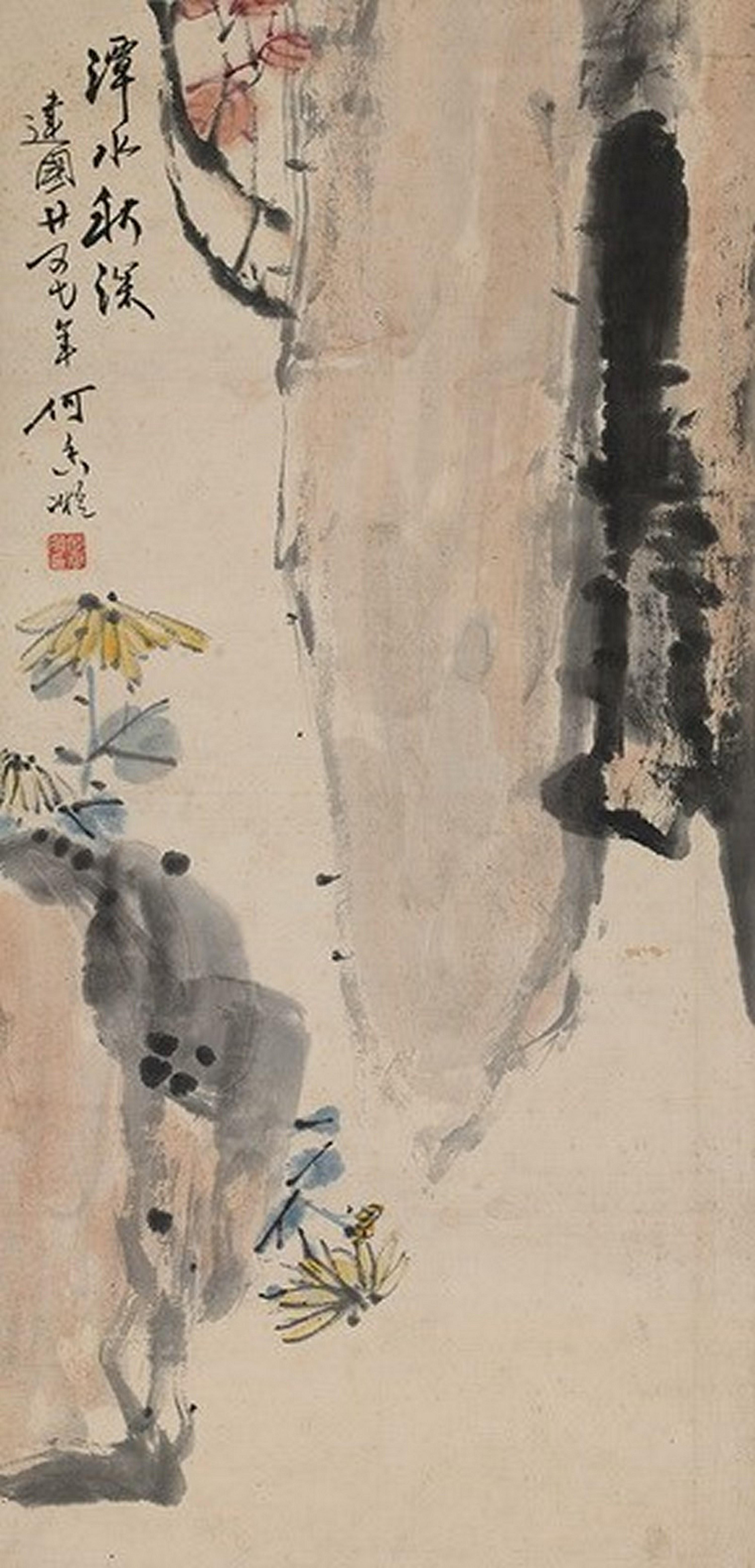 He Xiangning - Rock and Chrysanthemums