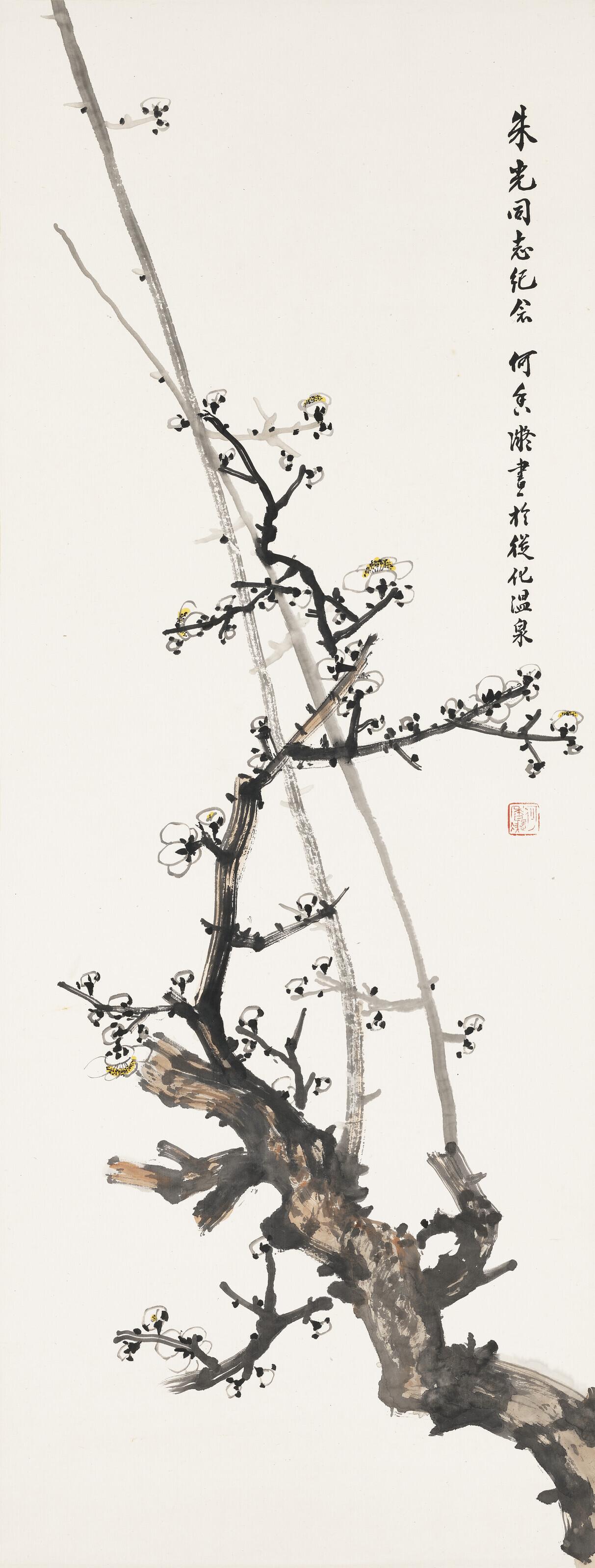 He Xiangning - Wintry Plum Blossoms