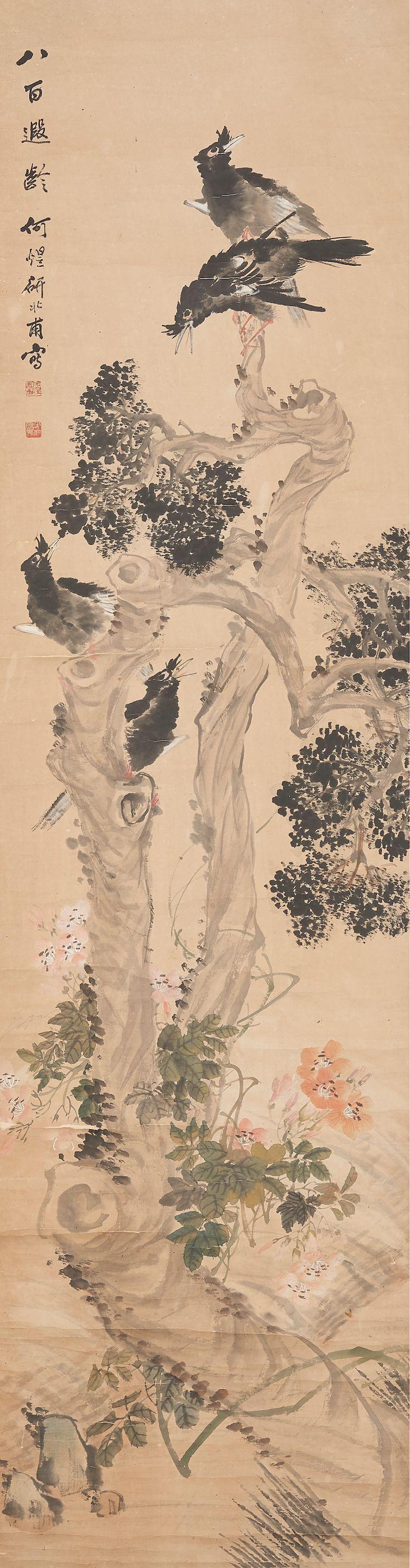 He Yanbei - Mynas And Cypress