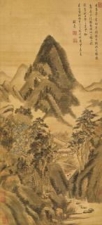 He Yi - Landscape
