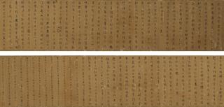 He Zhuo - Han Yu\'S Essay And Poem In Running Script