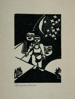 Heinrich Campendonk - Programm zur Tagung des deutschen Werkbundes am 25. Juni 1926