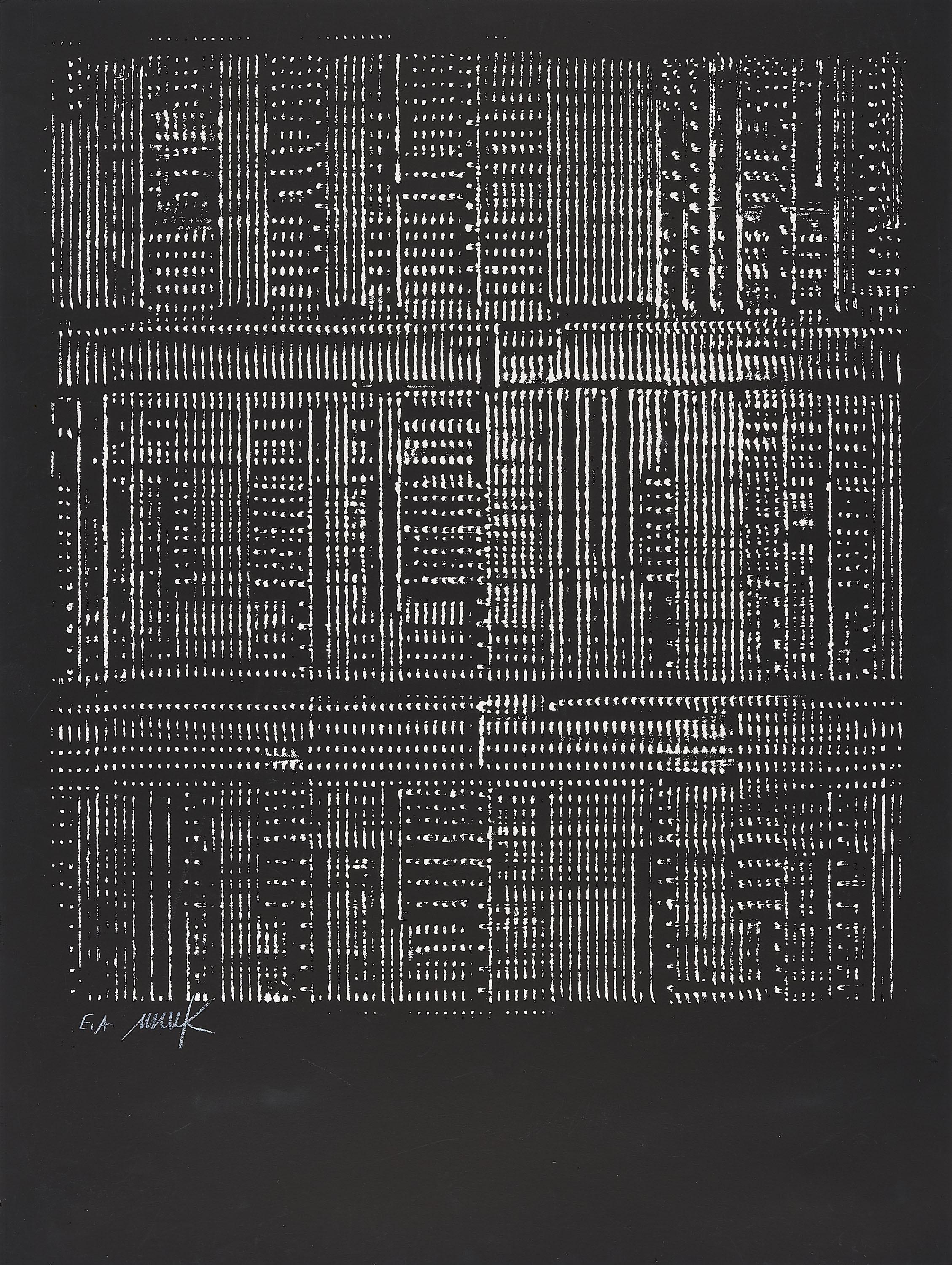 Heinz Mack - Kleine Mathematik - Spiegelstruktur.
