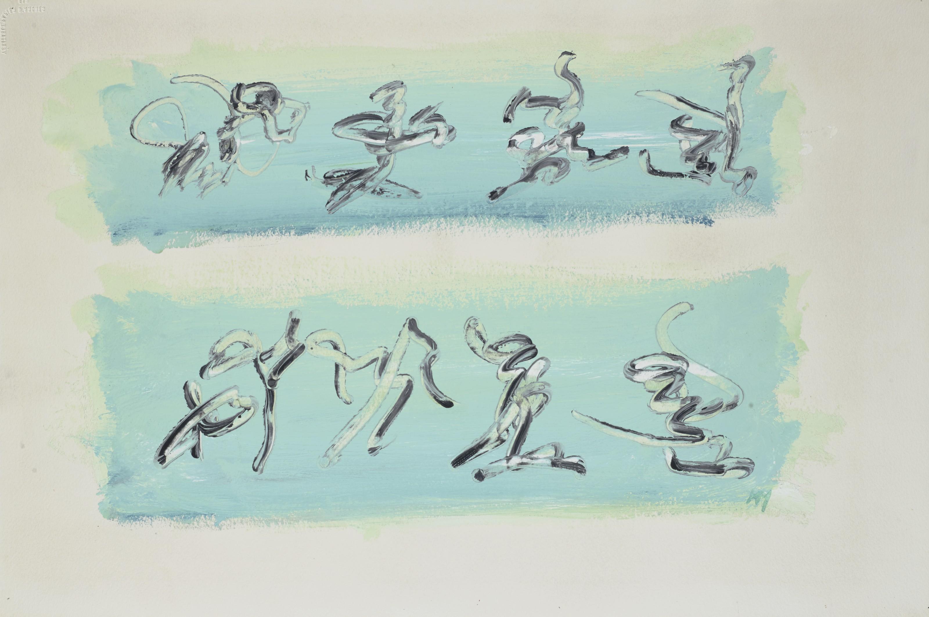 Henri Michaux - Sans Titre, 1966
